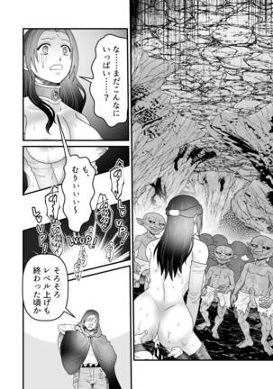 Isekai Tensei Haha ~ Ecchi de Level Up!? ~ Page #31