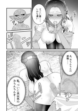 Isekai Tensei Haha ~ Ecchi de Level Up!? ~ Page #25