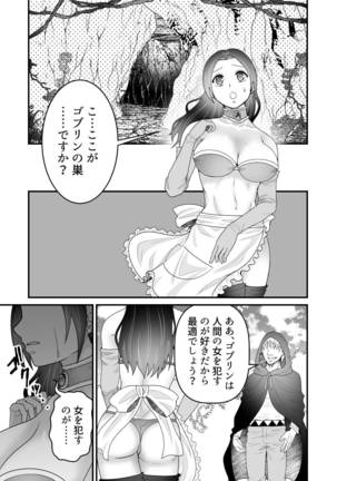 Isekai Tensei Haha ~ Ecchi de Level Up!? ~ Page #18