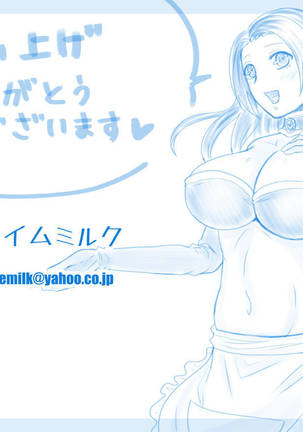 Isekai Tensei Haha ~ Ecchi de Level Up!? ~ Page #41