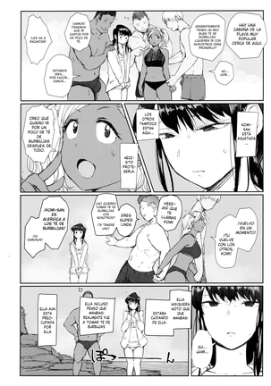 Way no Chinpo wa Commushou ja Nai desu. Page #4