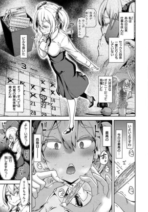 Anaaki Girl!!! - Page 34