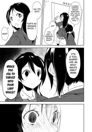 Sonoda Vibration!! - Page 18