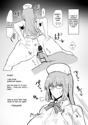 Fucho Gome Shasei Shuu | Nightingale's Semen Collection - Page 9