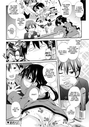 Kanojo no PC Pātsu Page #28