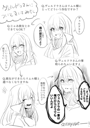 Utate kusa ra rogu Page #13