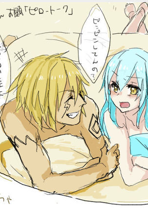 Utate kusa ra rogu Page #19
