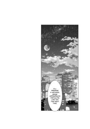 ONLY-YOU Page #108
