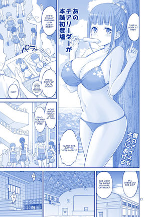 Kimi wa Akogare no Tawawa - Page 17