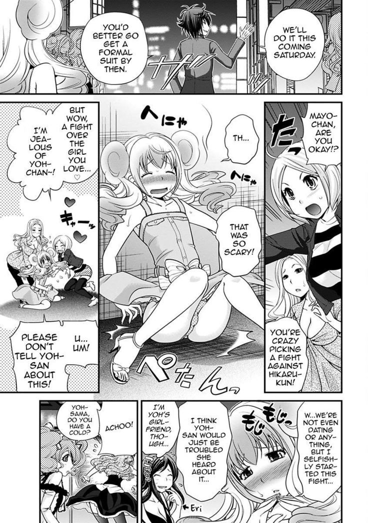 The Rumored Hostess-kun Vol. 01