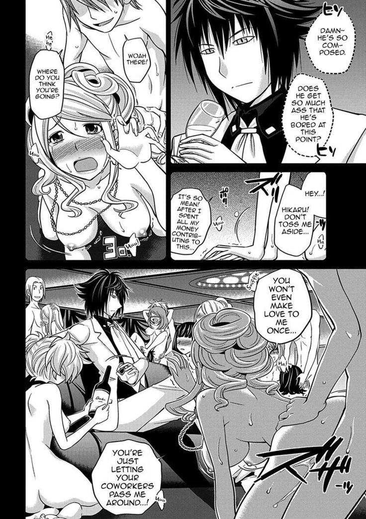 The Rumored Hostess-kun Vol. 01