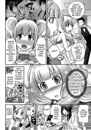 The Rumored Hostess-kun Vol. 01 - Page 30