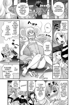 The Rumored Hostess-kun Vol. 01 - Page 85