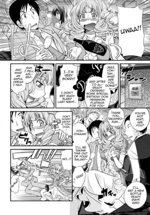 The Rumored Hostess-kun Vol. 01 Page #68