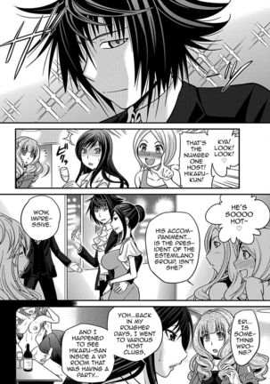 The Rumored Hostess-kun Vol. 01 - Page 14