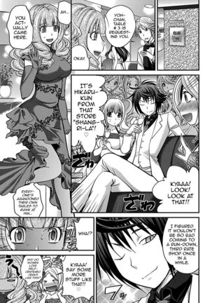 The Rumored Hostess-kun Vol. 01 Page #29