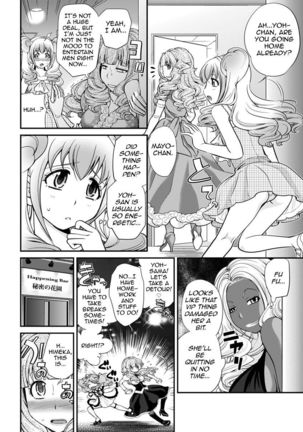 The Rumored Hostess-kun Vol. 01 - Page 70