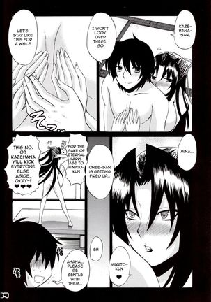 Kazehana-san is My Sekirei Page #23
