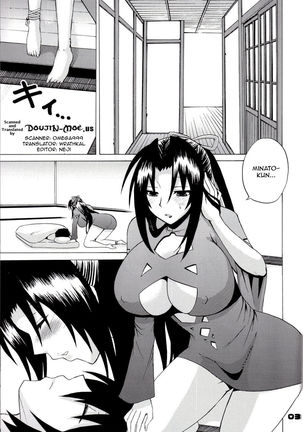 Kazehana-san is My Sekirei Page #2