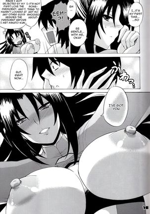 Kazehana-san is My Sekirei Page #14