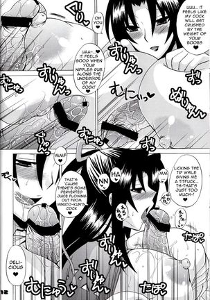 Kazehana-san is My Sekirei - Page 11