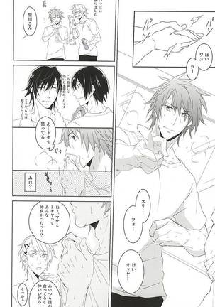 フェイク・ラブ Page #24