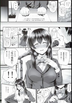 Sei no Mohan! ~Zenra Choukai Hen~
