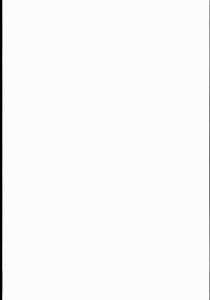 Sei no Mohan! ~Zenra Choukai Hen~ Page #27