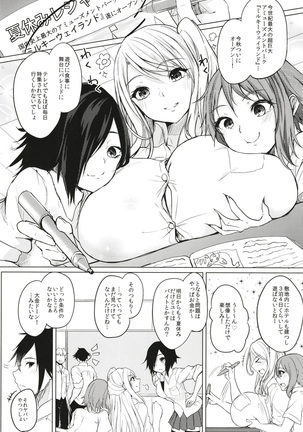 Image 8124697