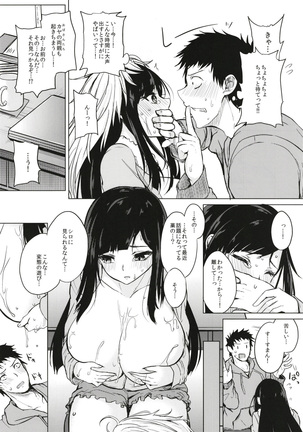 Kusuri mo Sugireba Chichi to Naru Page #37