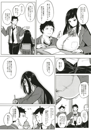 Kusuri mo Sugireba Chichi to Naru Page #32