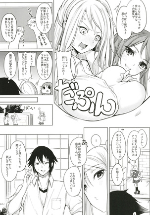 Image 8124699
