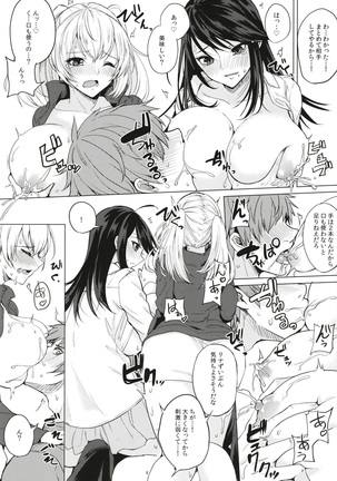 Kusuri mo Sugireba Chichi to Naru Page #93