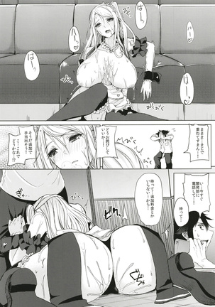 Kusuri mo Sugireba Chichi to Naru Page #20