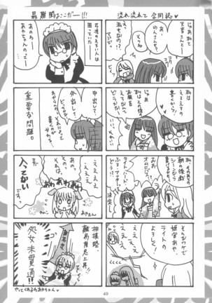 YUMIRIN MIX REMIX! Page #48