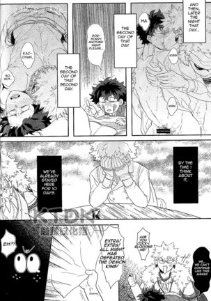 Yuube wa o Tanoshimideshita ne. Page #14