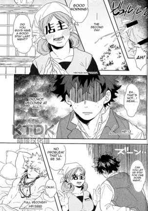 Yuube wa o Tanoshimideshita ne. Page #13