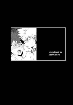 Yuube wa o Tanoshimideshita ne. Page #17
