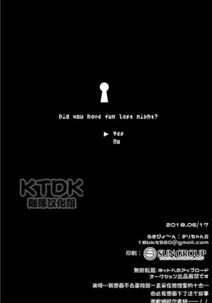 Yuube wa o Tanoshimideshita ne. Page #16