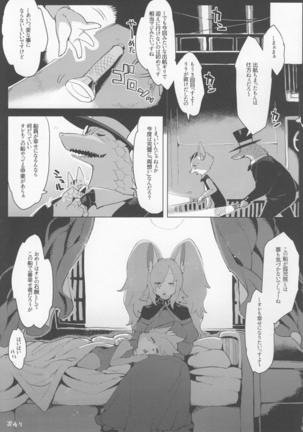 Otto ga inainode/ denki-shiki - Page 30