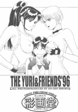 Yuri and Friends 96