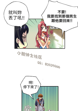 中文韩漫 抱歉姐是變態 Ch.0-10 - Page 47