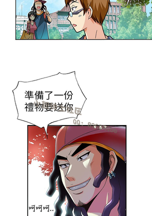 中文韩漫 抱歉姐是變態 Ch.0-10 - Page 16