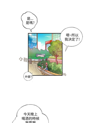 中文韩漫 抱歉姐是變態 Ch.0-10 Page #127