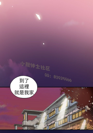 中文韩漫 抱歉姐是變態 Ch.0-10 - Page 162