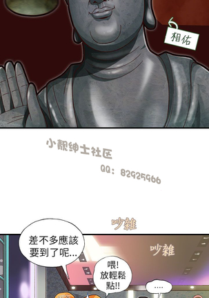 中文韩漫 抱歉姐是變態 Ch.0-10 - Page 134