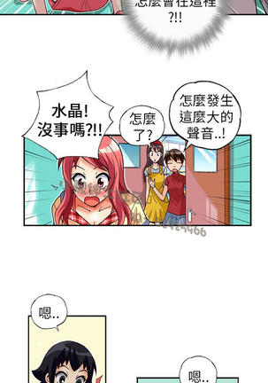 中文韩漫 抱歉姐是變態 Ch.0-10 Page #60