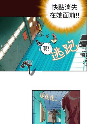 中文韩漫 抱歉姐是變態 Ch.0-10 - Page 66