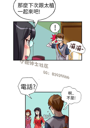 中文韩漫 抱歉姐是變態 Ch.0-10 Page #46