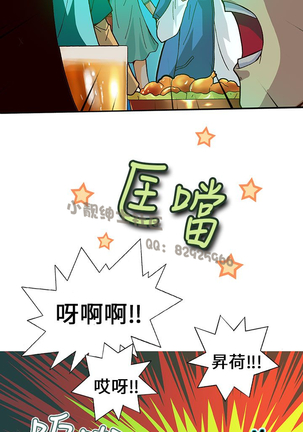 中文韩漫 抱歉姐是變態 Ch.0-10 Page #140